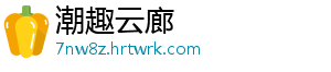 辽宁：推进“三个环境”建设服务经济社会发展 三个环境记者日前了解到-潮趣云廊